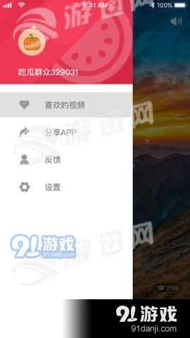 吃瓜的视频app,带你领略网络娱乐新风尚