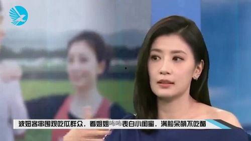 池妈和闺蜜吃瓜视频在线观看
