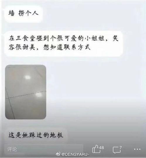 吃瓜博主离谱视频大全,笑料百出，笑翻你的眼球
