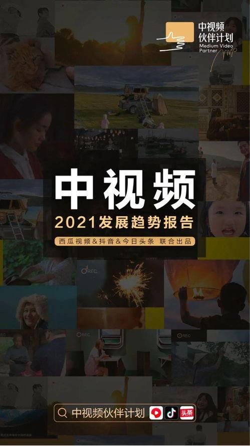 联盟吃瓜最新事件视频下载,揭秘最新事件视频幕后真相