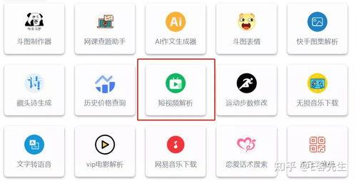 吃瓜无水印视频在线观看