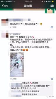 转发吃瓜啦视频,带你领略娱乐圈幕后风云