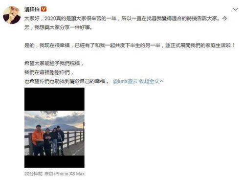 吃瓜现场旧情复燃视频,昔日情侣甜蜜重逢，旧情复燃引网友热议