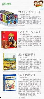 人民日报吃瓜小孩视频,吃瓜小孩视频背后的故事