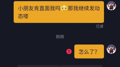 最新吃瓜黑瓜爆料快手视频,最新吃瓜黑瓜爆料大揭秘！
