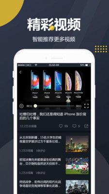 各大平台吃瓜视频下载,揭秘各大平台热门吃瓜视频下载攻略