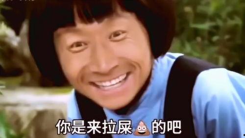 吃瓜吧的搞笑视频大全