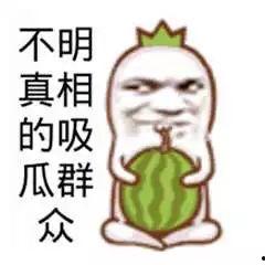 带你吃瓜了搞笑视频大全,笑料横生！带你领略“带你吃瓜了搞笑视频大全”的欢乐时光