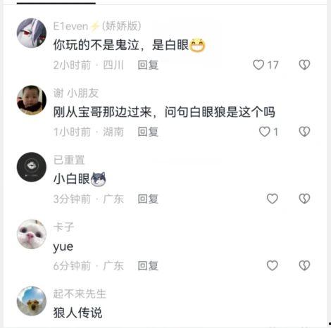 吃瓜视频群众截图,网络热点背后的真相