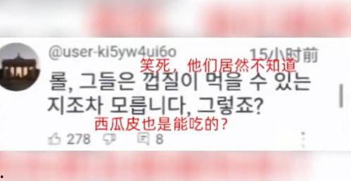 韩国人猪吃瓜视频,引发网友热议