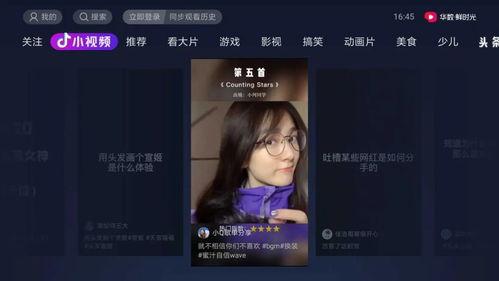 抖音仙儿吃瓜视频大全,揭秘娱乐圈幕后故事