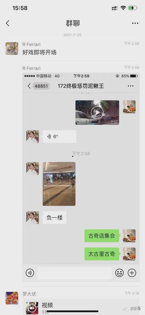 近期最新吃瓜事件视频播放,视频播放背后的真相大揭秘