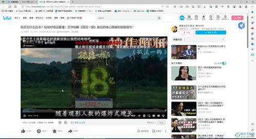 吃瓜无语视频素材下载网站,轻松获取热门素材