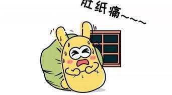 吃瓜群众发怒发呆视频,发呆瞬间引发热议