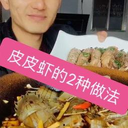 土瓜可以做菜吃吗视频大全,家常菜谱视频大全