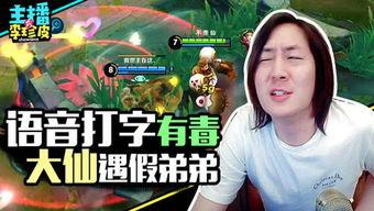 吃瓜大王玩游戏视频教程