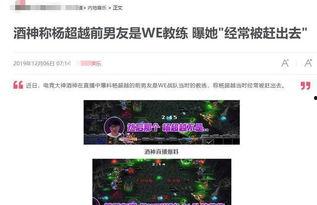 教练吃瓜视频在线观看网站,热门在线观看网站大盘点