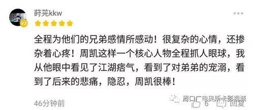 扛把子吃瓜的视频