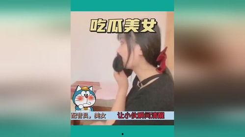带你吃瓜美女视频大全在线观看,美女视频大全在线观看指南