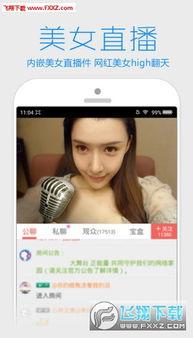 网红乐仔吃瓜视频下载,揭秘网红幕后生活