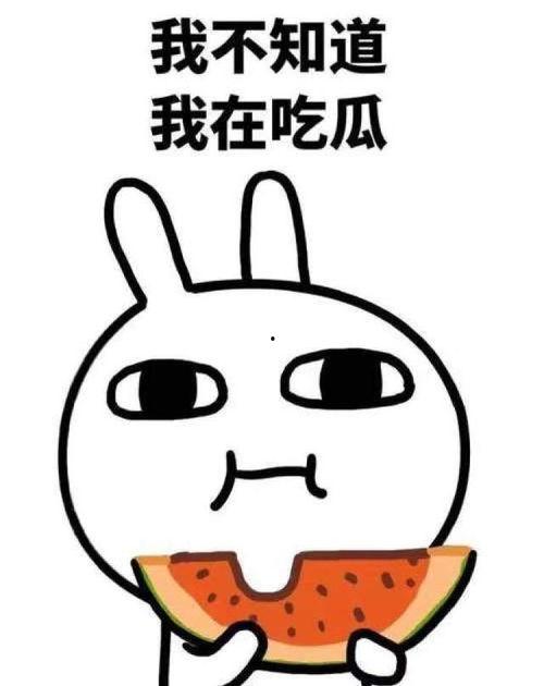 有声吃瓜视频在线收听,跟随有声吃瓜视频，畅享娱乐盛宴