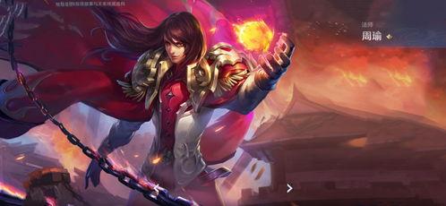 周瑜吃瓜视频素材高清图片,高清图揭秘古代才子趣味生活