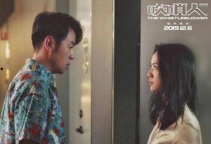 汤唯吃瓜小故事大全视频,娱乐圈幕后趣闻大揭秘