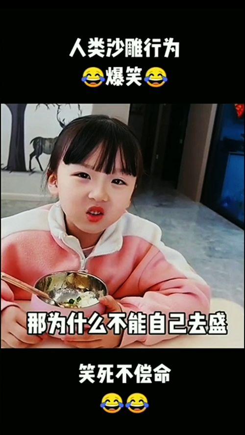 吃瓜搞笑视频笑到肚子疼