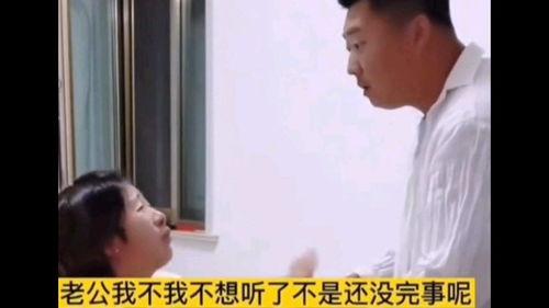 吃瓜的儿媳妇在线观看视频